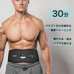 新品未使用EMS腹筋ベルト ステンレス電極パッド ジェルシート不要 腹筋 筋トレ トレーニングマシーン カロリー表示 10種類モード 30段階強度 男女兼用 USB充電式 筋肉刺激 液晶表示 日本語説明書

の画像