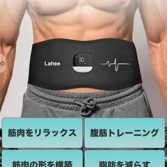 新品未使用EMS腹筋ベルト ステンレス電極パッド ジェルシート不要 腹筋 筋トレ トレーニングマシーン カロリー表示 10種類モード 30段階強度 男女兼用 USB充電式 筋肉刺激 液晶表示 日本語説明書

の画像