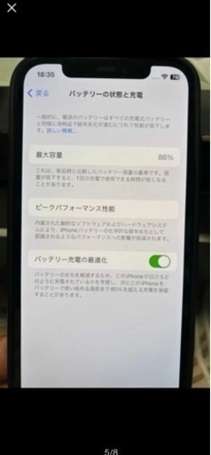 値下げしました✨美品iPhone12 64GB SIMフリー人気のブルーおまけで新品のケースつけます☺️