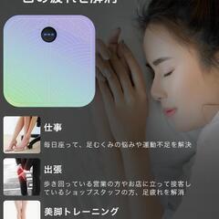 新品未使用フットマット EMS 足裏ケア トレーニング LEG RELAX ふくらはぎ 太もも 足裏 脚 筋力 洗えるマット 柔らかい生地 8種類モード 19段階レベル 持ち運びに便利 男女兼用 敬老の日 

の画像