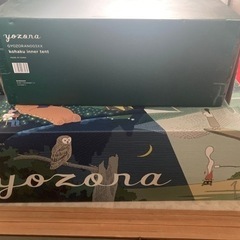 キャンプ　yozoraテント　kohakuインナーテントセット