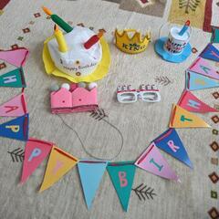 お誕生日グッズ♪