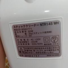 スティッククリーナー 掃除機の画像