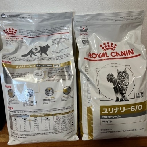 キャットフード　猫　エサ　ユリナリー　ロイヤルカナン