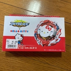 ベイブレード2