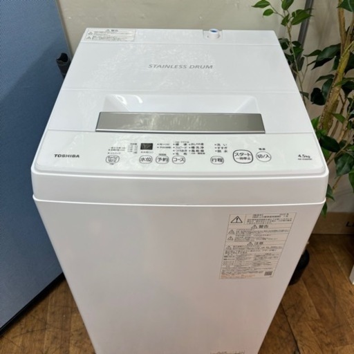 I714 ? TOSHIBA 洗濯機 （4.5㎏） ⭐ 動作確認済 ⭐ クリーニング済