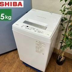 I714 🌈 TOSHIBA 洗濯機 （4.5㎏） ⭐ 動作確認済 ⭐ クリーニング済