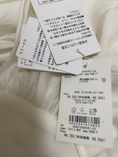停止中