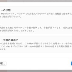 MacBookAir m2 スターライト 2024の画像