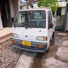 スバル サンバートラック　４WD　平成10年式　軽トラック　5M...