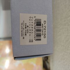 今治 フェイスタオル1枚 ウォッシュタオル1枚 綿100%の画像