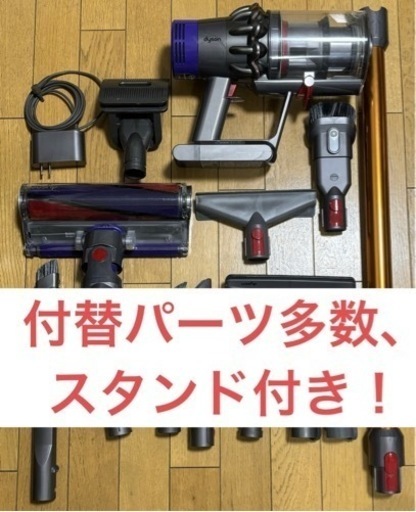 ダイソン　サイクロンV10 fluffy　サイクロン式コードレス掃除機