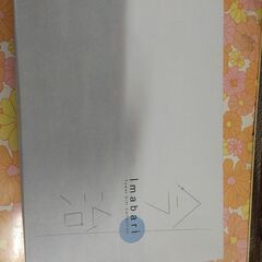 今治 フェイスタオル1枚 ウォッシュタオル1枚 綿100%の画像