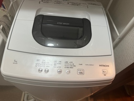 【日立】全自動洗濯機NW-50H