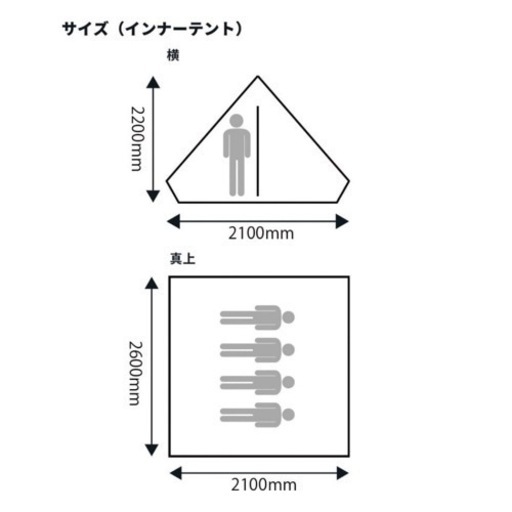 チャムス　　エーフレーム　テント　キャンプ用品