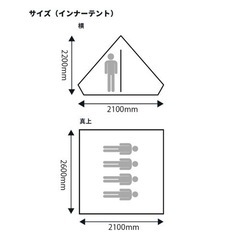 チャムス　　エーフレーム　テント　キャンプ用品の画像