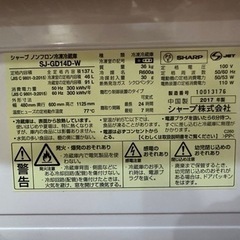 【SHARP】1~2人暮らし用冷蔵庫の画像