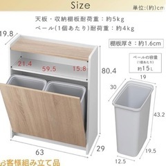 【未使用】収納家具 ウッドペールストッカーの画像