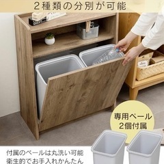【未使用】収納家具 ウッドペールストッカーの画像
