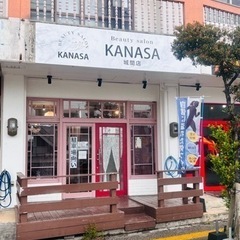 ⭐️毛穴の大掃除！毛穴洗浄モニター募集⭐️ − 沖縄県
