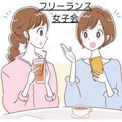 会社や時間に縛られるのはもう嫌だ！と思っている会社員の方！20〜...