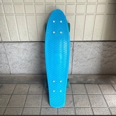 【非対面取引】ペニーボード