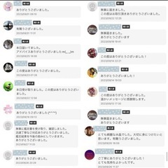 タロット✨オラクルカード占い✨　霊視鑑定　超能力霊視/占い/恋愛/金運/タロットの画像