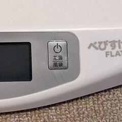 デジタルベビースケールの画像