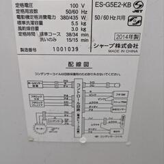 家電 生活家電 洗濯機の画像