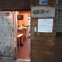 居抜き引き継ぎ惣菜、弁当屋さんのご提案