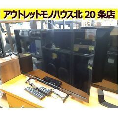 札幌【2022年製 32型 液晶TV FUNAI】FL-32H1040 ダブルチューナー チューナー×2 省エネ 裏番組録画対応 1040シリーズ 液晶テレビ 32インチ 32v フナイ 船井電機 北20条店