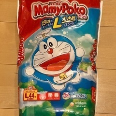 【つくば駅近く】幼児用紙おむつ　マミーポコパンツL大きめ 15k...