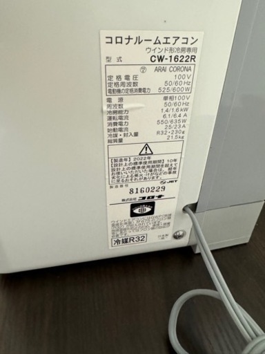 家電 季節、空調家電 窓用エアコンリモコン付き