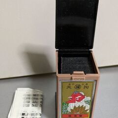 任天堂 花札 丸福天狗 黒 & 花札 丸福天狗 赤の画像