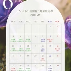 河西いちご園さんに出店します♪♪