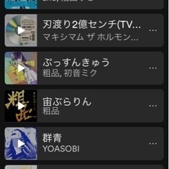 あと1人くらい　少人数カラオケ6/9（日） - メンバー募集