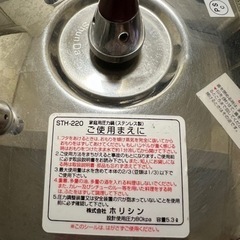 生活雑貨 調理器具 鍋、グリルの画像