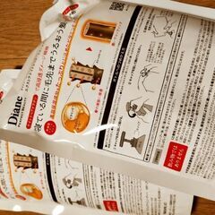 Diane/ダイアン☆新品未開封！パーフェクトビューティーエクストラナイトリペアトリートメント2倍×2個セット♪[ミッドナイトベリーの香り]の画像