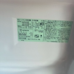 家電 キッチン家電 冷蔵庫　保証付きの画像