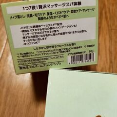 Dove/ダブ☆新品未開封！クレンジングバーム[全肌タイプ用]定価約4000円の画像