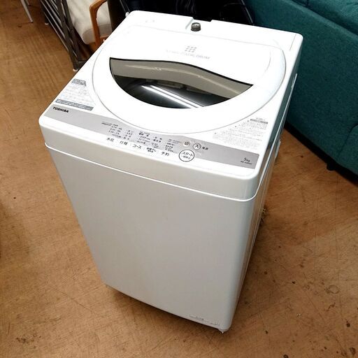 7/15東芝/TOSHIBA 洗濯機 AW-5G9 5kg 2021年製