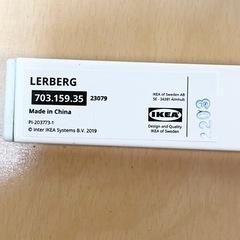 【直接引渡】IKEA イケア LERBERG レールベリ 2点まとめ シェルフユニット ホワイト 極美品 の画像