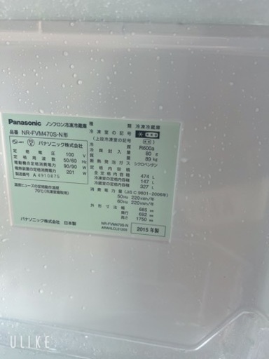 家電 キッチン家電 冷蔵庫　保証付き　配達無料