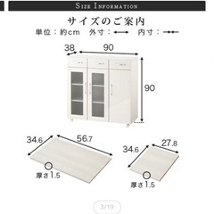 家具 収納家具 キャビネットの画像