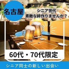 異なる方々との素敵な出逢いのチャンスが広がります０６月２９日(土...