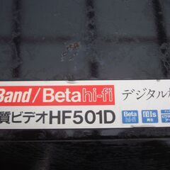 ソニー ベーター ビデオデッキ  ジャンク品の画像