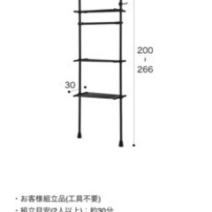 生活雑貨 洗濯用品 物干し竿、ロープの画像