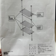 生活雑貨 洗濯用品 物干し竿、ロープの画像