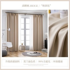 家具 カーテン、ブラインドの画像