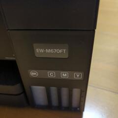 ジャンク　EPSON プリンターの画像